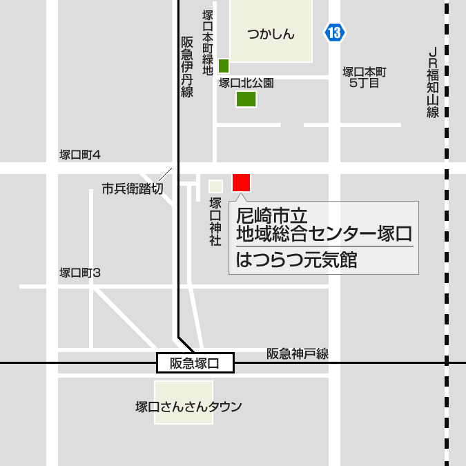 尼崎市立地域総合センター塚口アクセスマップ